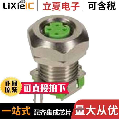 21420000005连接器 〔CONN RCPT FMALE 4POS GOLD SOLDER 〕