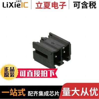 31191102连接器 〔SHROUDED HEADER, VERTICAL, THR, 〕