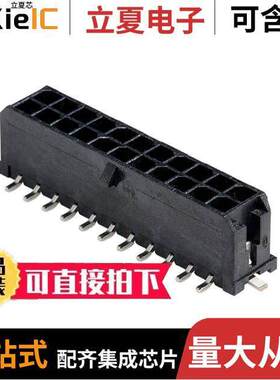 0430452218连接器 〔CONN HEADER SMD 22POS 3MM 〕