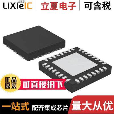 MFRC52202HN1,151射频 〔IC RFID READER 13.56MHZ 32HVQFN 〕