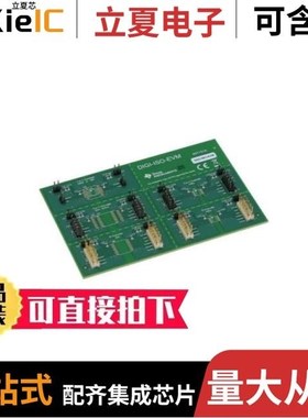 DIGIH/E-1/DIGIL/M/DIGIL/E