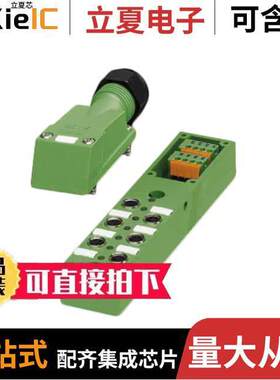 1503399传感器，变送器 〔SENSOR ACTUATOR BOX 〕