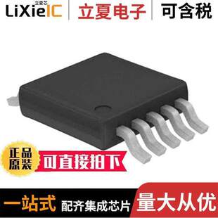 ASK 311 TDK5101FHTMA1射频 10TFSOP 317MHZ 〕 〔RF