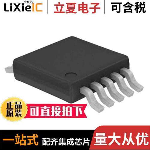 TDK5101FHTMA1射频 〔RF TX IC ASK 311-317MHZ 10TFSOP 〕