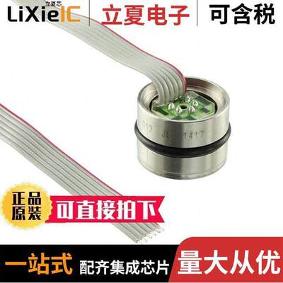 154N-001G-R传感器，变送器 〔SENSOR PRESSURE 〕