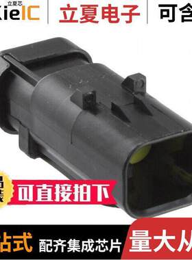 776534-3连接器 〔CONN RCPT HSG 2POS 4.50MM 〕