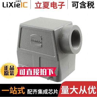 09200320520连接器 〔CONN HOOD SIDE ENTRY SZ32A PG21 〕