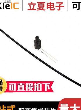 FLPR6.0-BC光电元件 〔LED LIGHT PIPE GREEN/RED FLEX 6