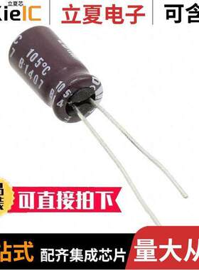 ULD1V470MED1TD电容 〔CAP ALUM 47UF 20% 35V THRU HOLE 〕