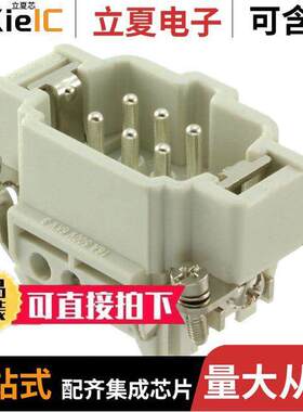 0936010215连接器 〔6P + PE MALE INSERT 16A 500V/UL 〕