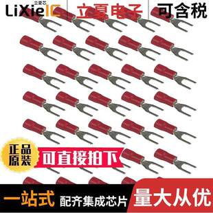 〔FORK 〕 SVS1.25 100连接器 INSULATED PVC TERMINALS