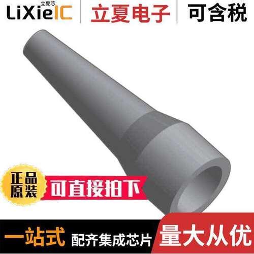 电子元器件芯片原装快速发货