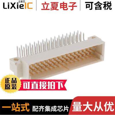 148714-1连接器 〔CONN DIN HDR 48POS PCB RA 〕