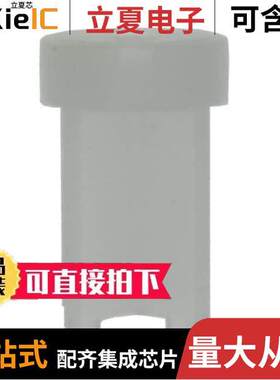 LEDS2E-6-01光电元件 〔LED SPACER (T1 3/4) 3/8