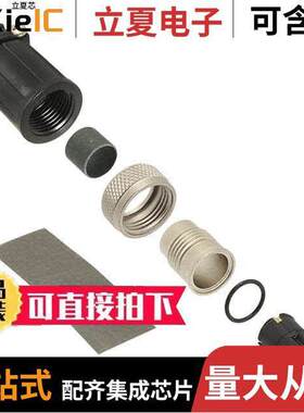 SF6382-2SG-520连接器 〔CONN PLUG FMALE 2POS SOLDER CUP 〕