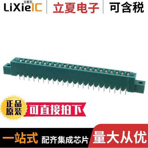 2-530689-6连接器 〔CONN EDGE DUAL FMALE 44POS 0.156 〕