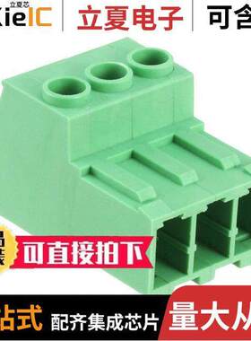 1709050连接器 〔TERM BLO【 PLUG 3POS STR 7.62MM 〕