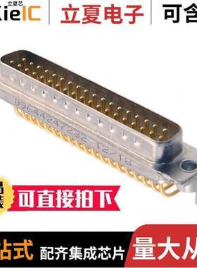 09644247222连接器 〔CONN D-SUB PLUG 37POS R/A SOLDER 〕