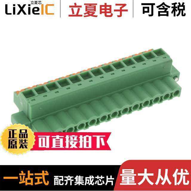 1860882连接器 〔CONN TERM BLO【 PLG 13POS 5.08MM 〕,3C数码配件,分配器/分频器/分支器,淘宝优惠券,粉丝福利购,淘宝优惠卷