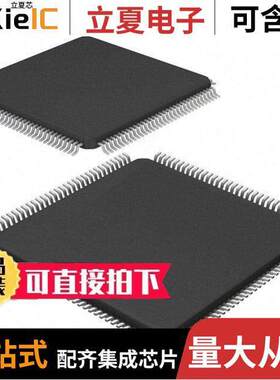 MSP432E401YTPDTR芯片 〔IC MCU 32BIT 1MB FLASH 128TQFP 〕