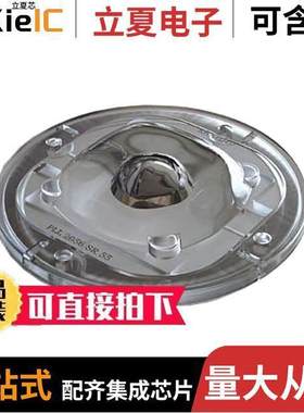 PLL2056SR55光电元件 〔LENS CLR 125X165DEG ELLIP SCREW 〕