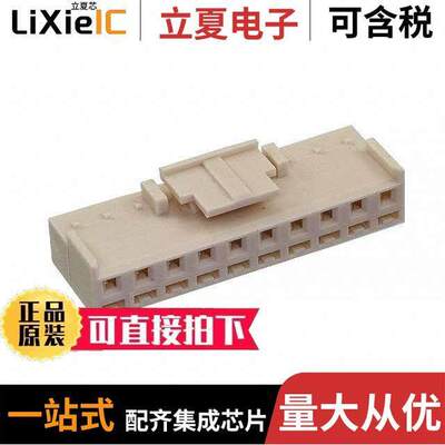 1-1744416-0连接器 〔CONN RCPT HSG 10POS 3.96MM 〕