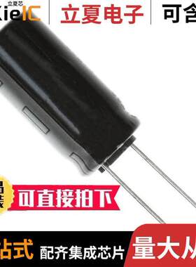 EEU-ED2D220电容 〔CAP ALUM 22UF 20% 200V RADIAL 〕