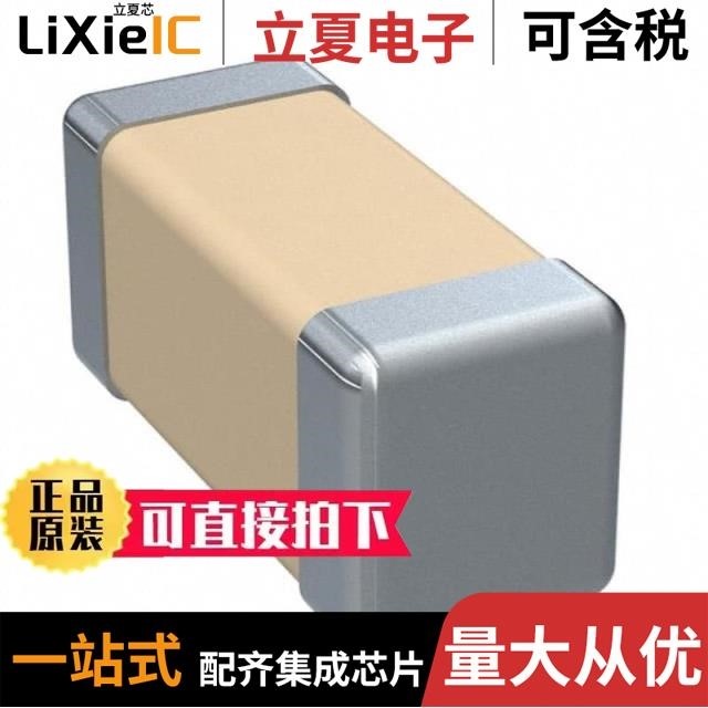 C0402C471K8RACTU/C0402C360J5GACTU/C0402C360F5GAC7867