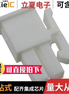 0039013028连接器 〔CONN RCPT HSG 2POS MINIFIT 〕