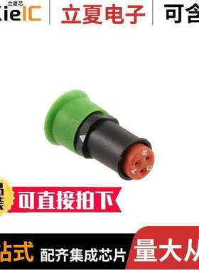 SJS830230连接器 〔CONN RCPT HSNG MALE 3POS INLINE 〕