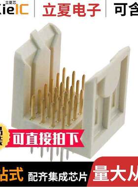 88951-161LF连接器 〔CONN HEADER 24POS PCB 〕