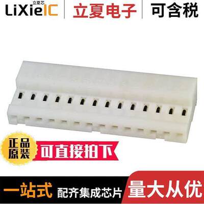 4-640441-4连接器 〔CONN RCPT 14POS IDC 24AWG TIN 〕