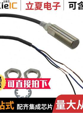 E2E-X9B212-R 2M null Omron