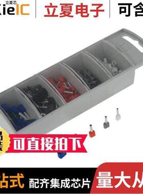 1617050T套件 〔CONN FERRULE SLIDE BOX 2WIRE DIN 〕