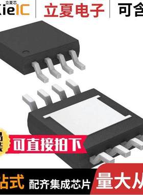 LT1946EMS8E#PBF芯片 〔IC REG BOOST ADJ 1.5A 8MSOP 〕