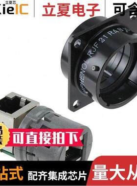 RJF21RAB连接器 〔CONN MOD COUPLER 8P8C TO 8P8C 〕