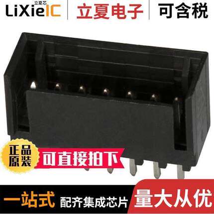 2-644861-7连接器 〔CONN HEADER VERT 7POS 2.54MM 〕