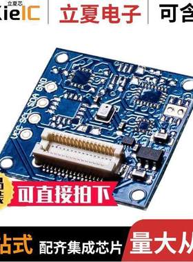 ASD2511-R-P开发板 〔BAROMETRICPRESSURE TINYSHIELD 〕