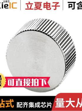 1616069连接器 〔CONN DUST COVER SILVER 〕