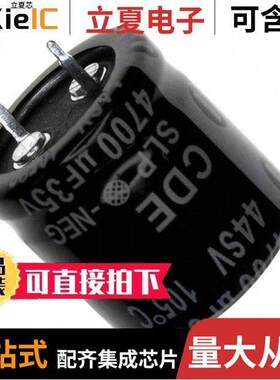 SLP221M250C1P3电容 〔CAP ALUM 220UF 20% 250V SNAP 〕