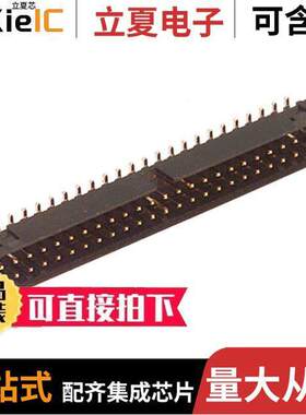 0878327422连接器 〔CONN HEADER SMD 50POS 2MM 〕