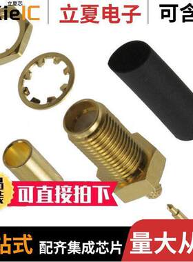 132176RP连接器 〔CONN RPSMA JA【 STR 50OHM SOLDER 〕