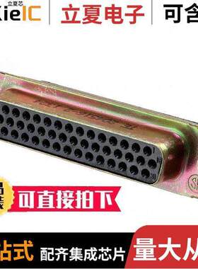 204504-1连接器 〔CONN D-SUB HD HOUSING RCPT 44POS 〕