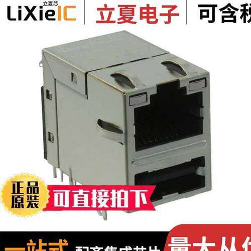0821-1X1T-43-F连接器 〔CONN JA【 1PORT 1000 BASE-T PCB 〕