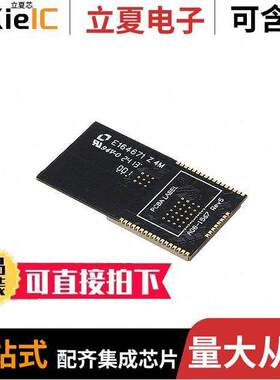 ATZB-X0-256-4-0-CN  Microchip Technology