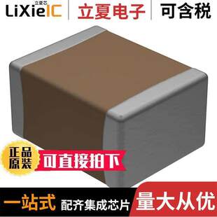 470PF 1KV C0G VJ1210A471JXGAT5Z电容 1210 CER NP0 〕 〔CAP