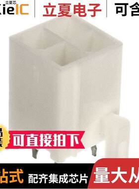 0039289048连接器 〔CONN HEADER VERT 4POS 4.2MM 〕