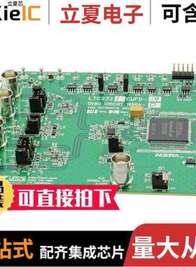 DC1996A-D开发板 〔BOARD EVAL FOR LTC2321-14 〕