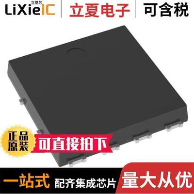 NTMTS0D7N06CTXG分立半导体产品 〔MOSFET N-CH 60V 8PQFN 〕