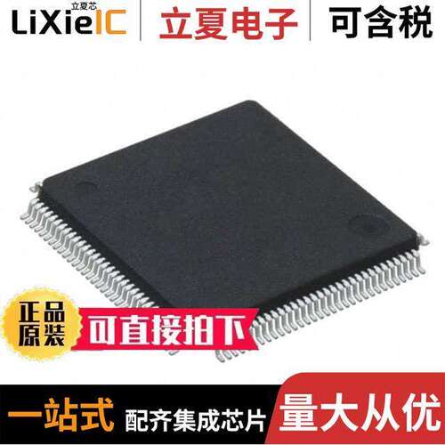 PI7C9X111SLBFDEX芯片 〔IC INTERFACE SPECIALIZED 128LQFP 〕